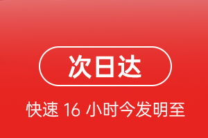 观音机场邮寄航空货运 航空货运